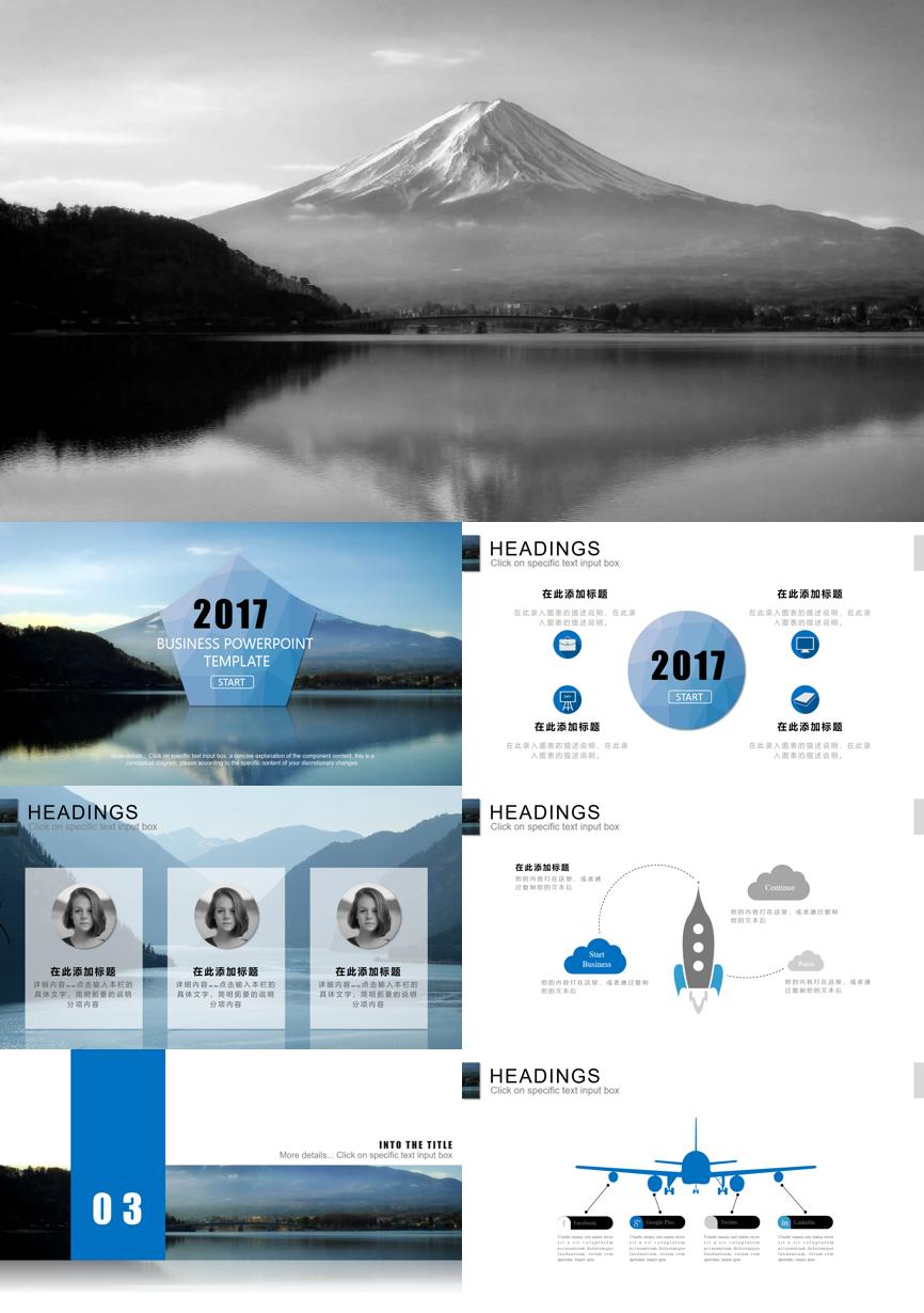 介绍宣传 (186)企业宣传PPT模板